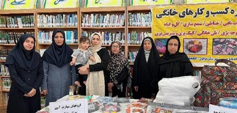 اخبار و اطلاعیه